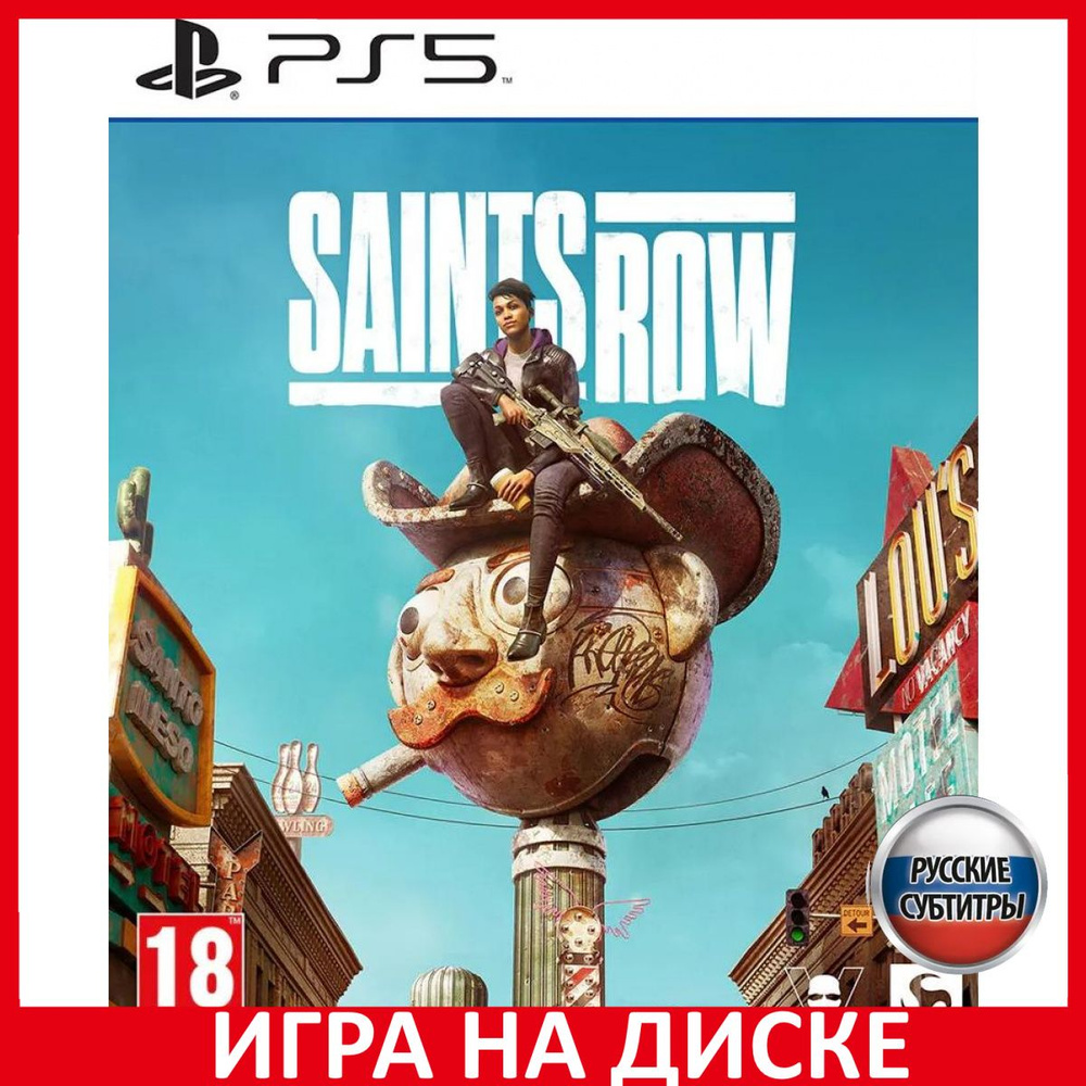 Игра Saints Row Day One Edition Изд (PlayStation 5, Русские субтитры)  купить по низкой цене с доставкой в интернет-магазине OZON (693480132)