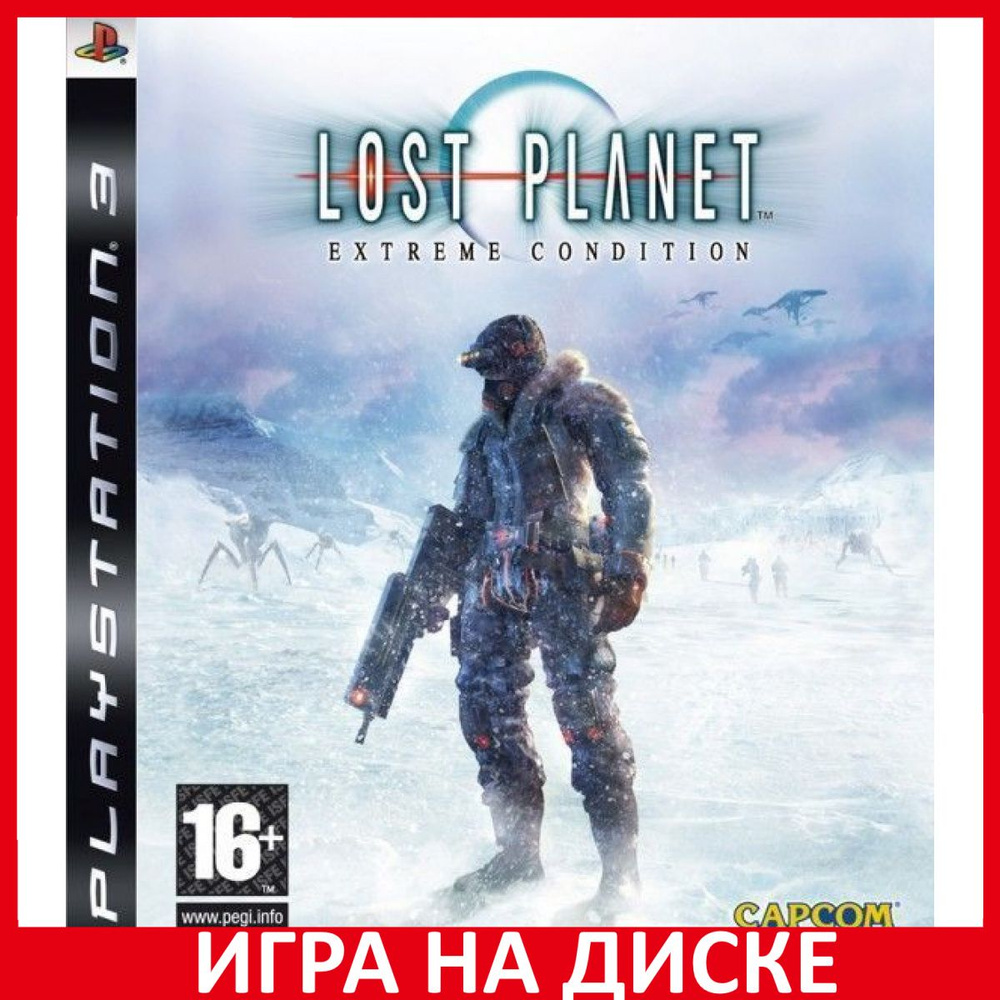 Игра Lost Planet Extreme Condition (PlayStation 3, Английская версия) #1