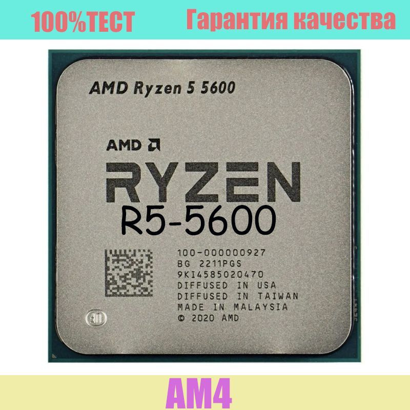 Ryzen 5600 oem Ryzen 5600 oem