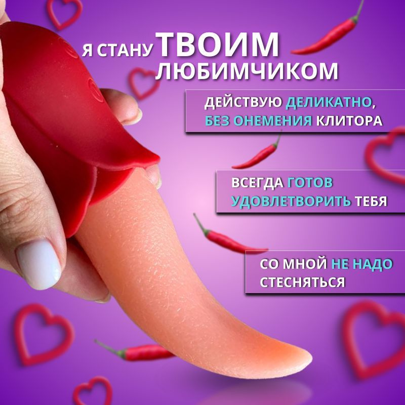 Как довести женщину до оргазма – сексуальные подарочные рекомендации в день всех влюбленных!