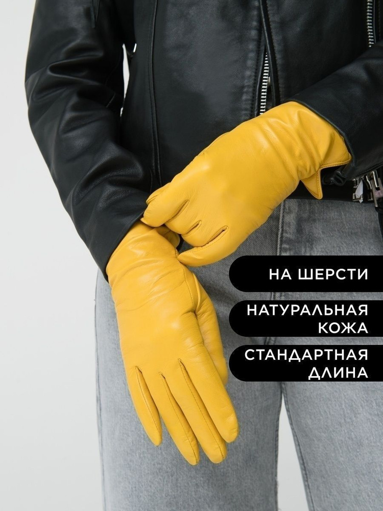 Перчатки Farella, 1 пара #1