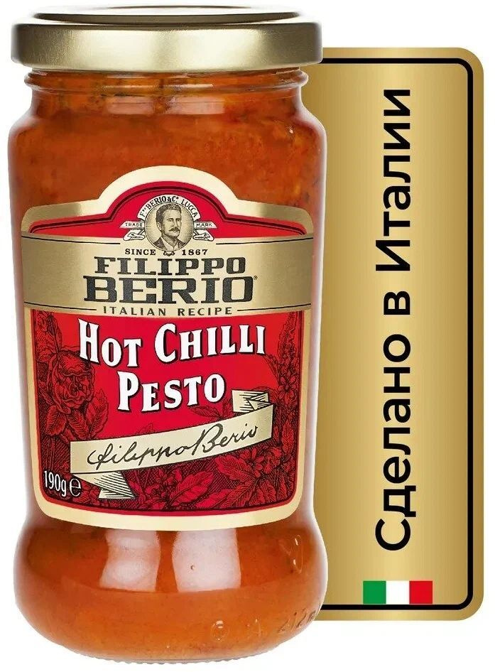 Соус Filippo Berio Песто чили, 190 г - купить с доставкой по выгодным ...
