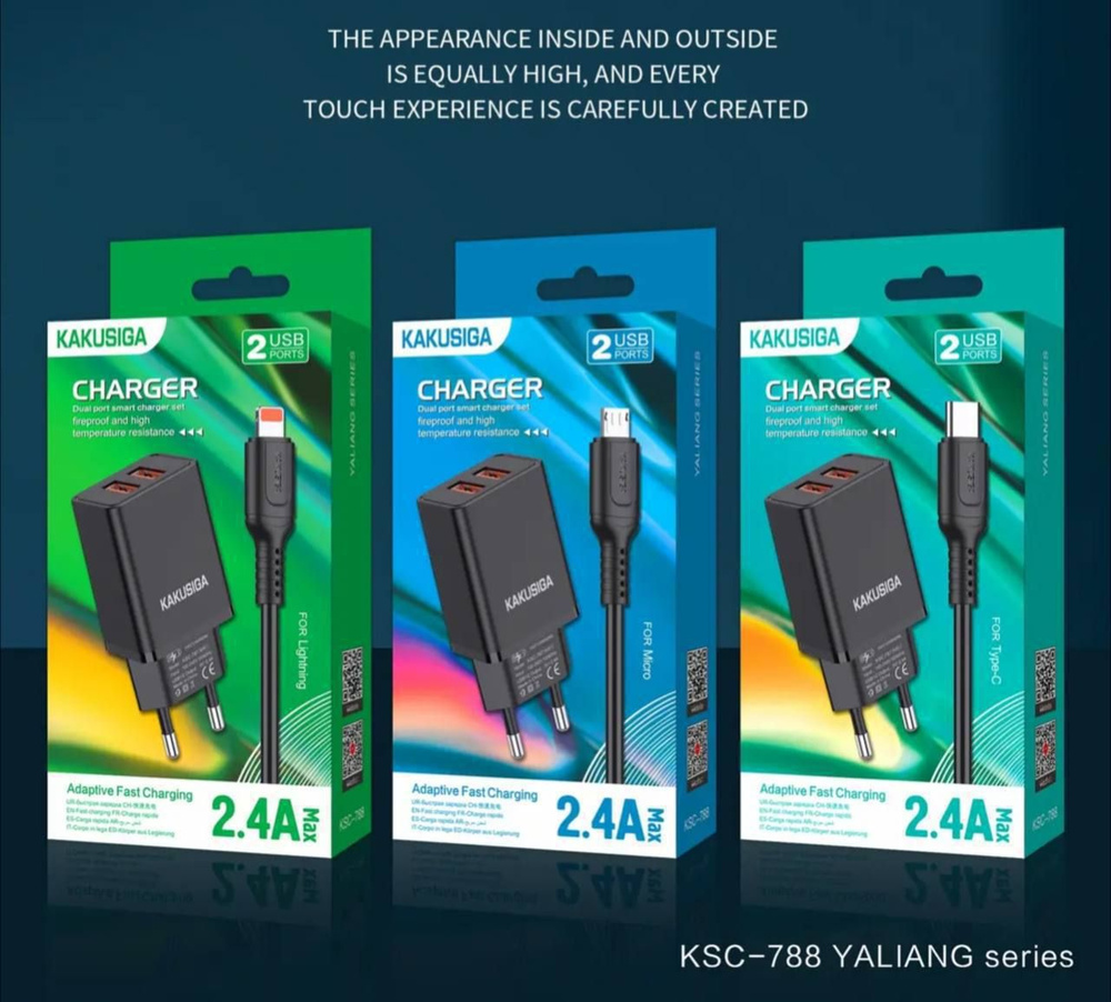 Сетевое зарядное устройство Antropov family Адаптер KAKUSIGA - купить ...