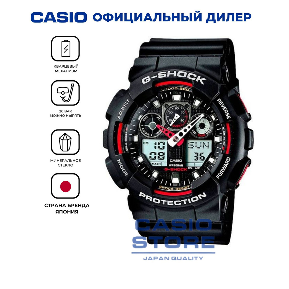 G shock original ga 100 online