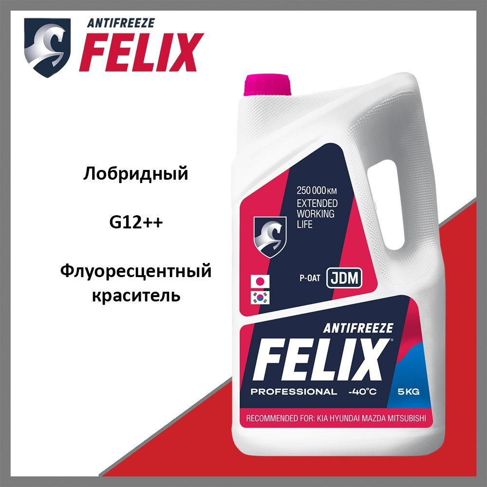 Антифриз готовый FELIX лобридный JDM розовый 5 л 430206402 G12++ #1