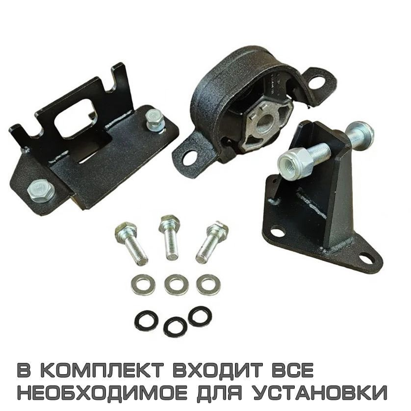 Левая усиленная опора двигателя (подушка с КПП - ВАЗ) для Лада Веста седан, СВ, SW Cross #1