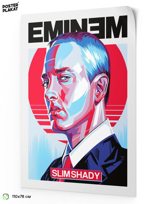 Постер EMINEM SLIM SHADY Эминем Маршал Мэтерс на стену для интерьера, музыкальный, хип-хоп артисты, рэп, #1