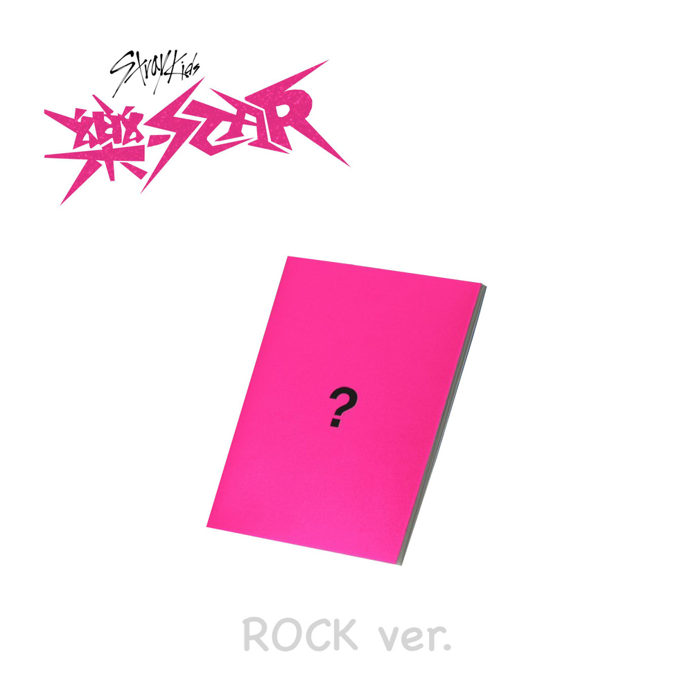 Audio CD Альбом Stray Kids - ROCK-STAR (ROCK VER.) - купить по низким ...