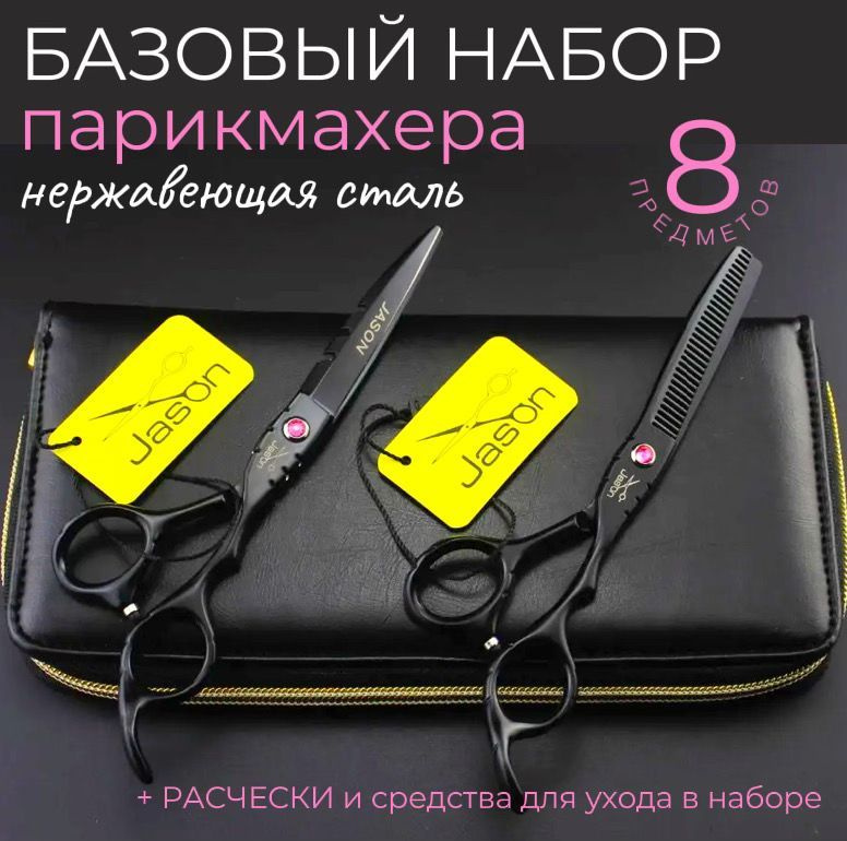 EF15L Футляр для ножниц и расчесок бирюз.13*23*2см