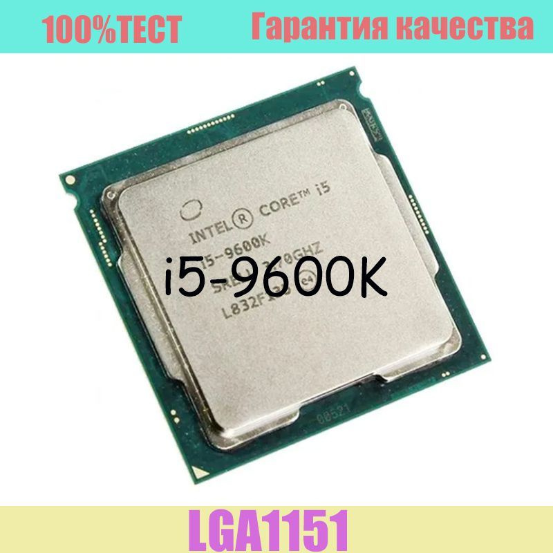 Процессор Intel I5 9600k Core I5 9 го поколения Oem без кулера 6 яд 37 ГГц купить по 7812