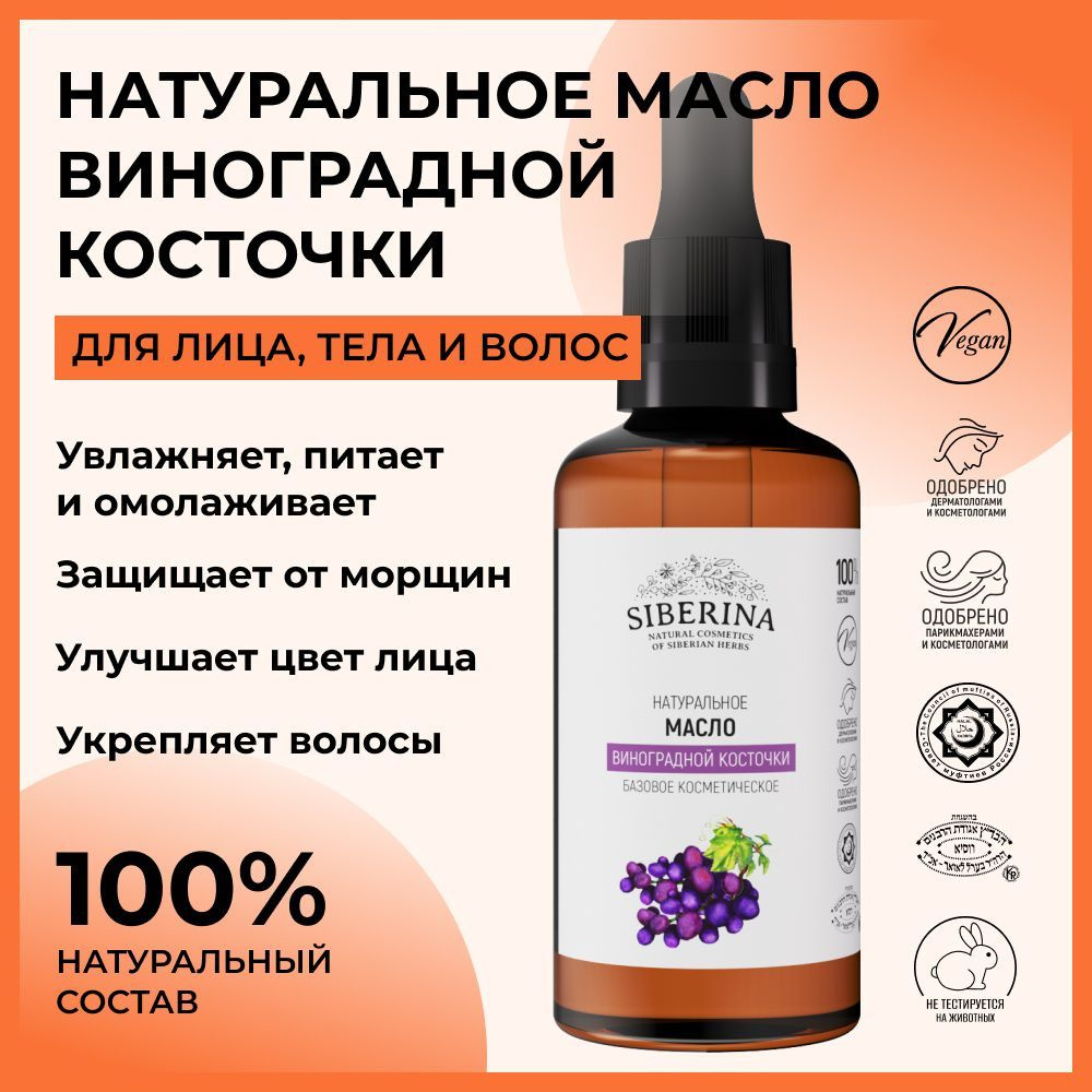 Черная маска от прыщей с бамбуковым углём + ZINС Pure Carbon ПРОПЕЛЛЕР