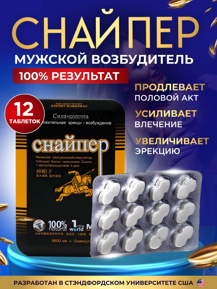 Гормоны, либидо и секс. Лечение в Москве. Доступные цены, опытные врачи.