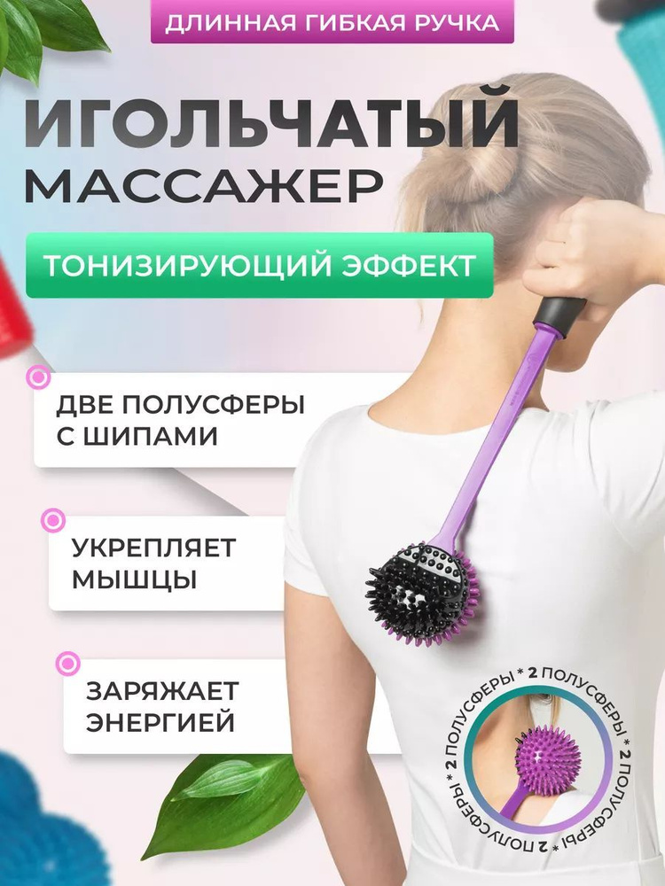 Мужчина массирует шею жене