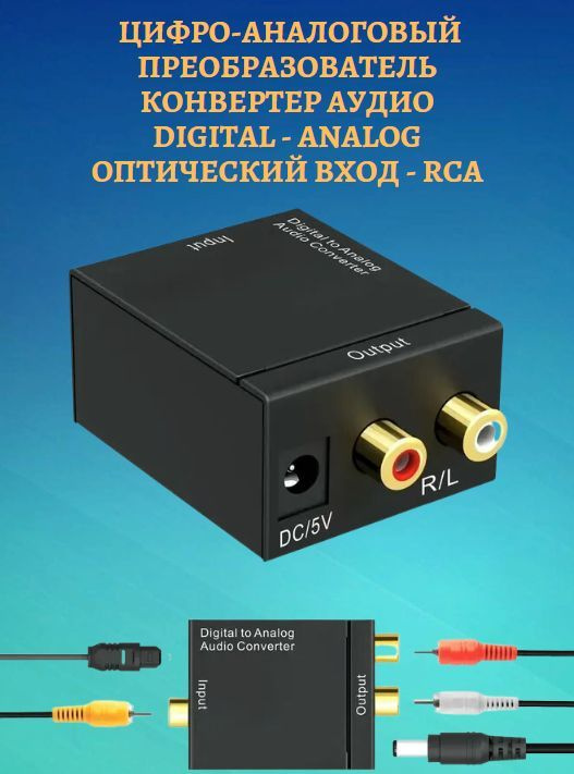 Коаксиальный, оптический и HDMI: какой тип подключений предпочесть?