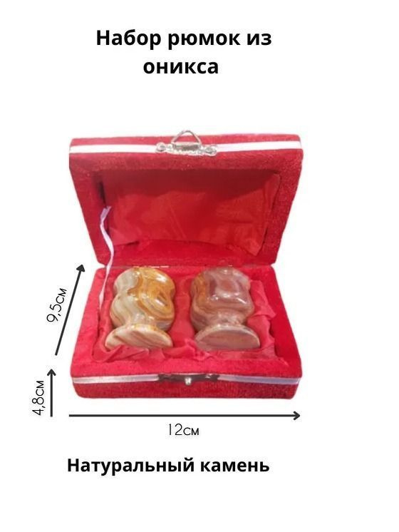 Набор рюмок #1