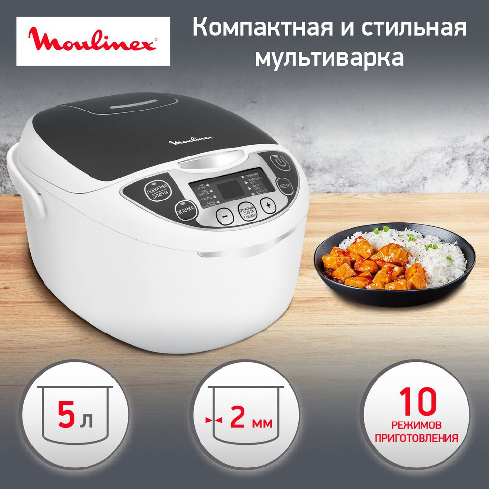 Мультиварка Moulinex Fuzzy Logic MK707832