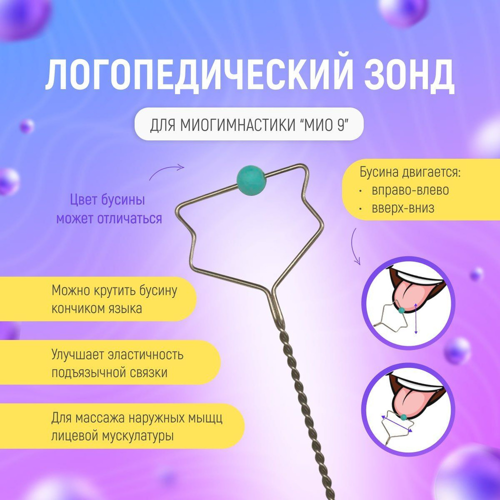  Инструмент для оториноларингологии, 1шт #1