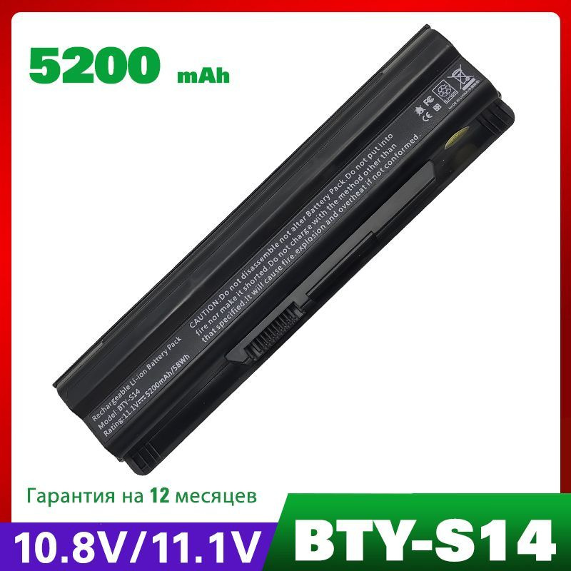 Аккумулятор для ноутбука MSI 5200 мАч, (BTY-S14 BTY-S15) - купить с ...