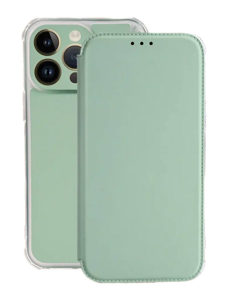 Чехол-книжка на IPhone 14 Pro Max противоударный чехол на айфон 14 про ...