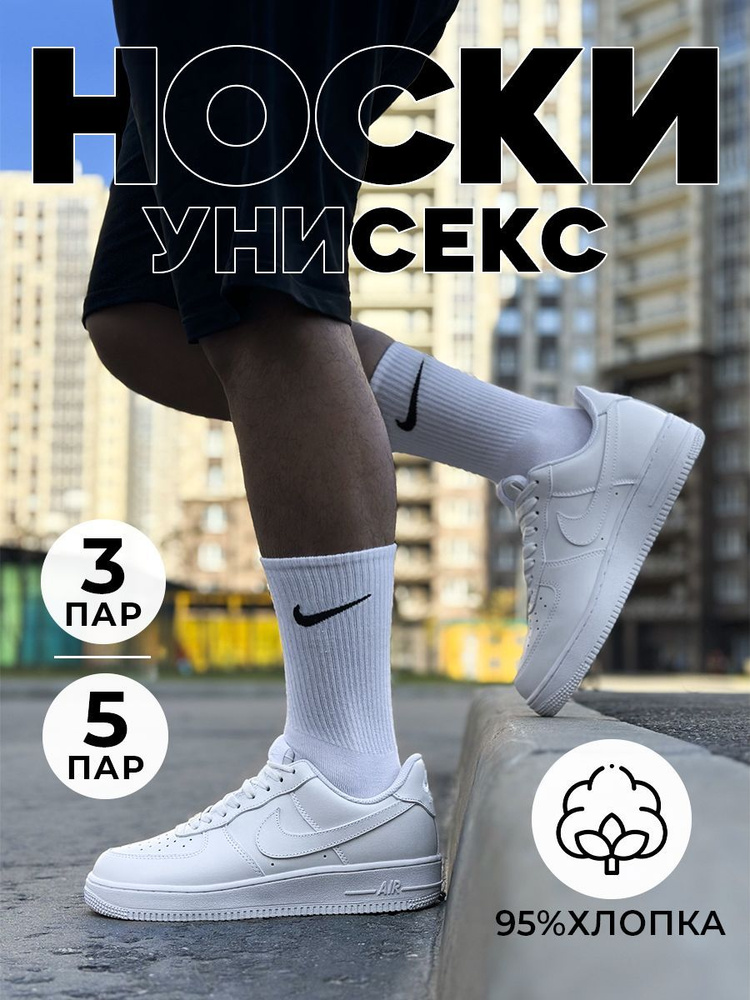 Комплект носков Quli&Co, 5 пар #1