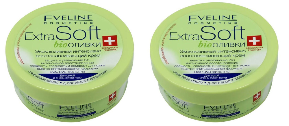 Eveline Cosmetics Крем Extra Soft Bio интенсивно восстанавливающий, оливки, 200 мл, 2 шт  #1