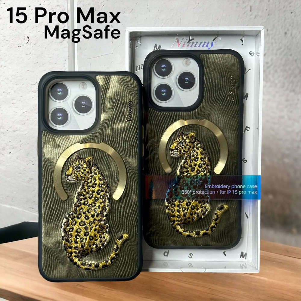 Чехол на iPhone 15 Pro Max с MagSafe 3D рисунок с вышивкой, чехол с  беспроводной зарядкой - купить с доставкой по выгодным ценам в  интернет-магазине OZON (1243076845)