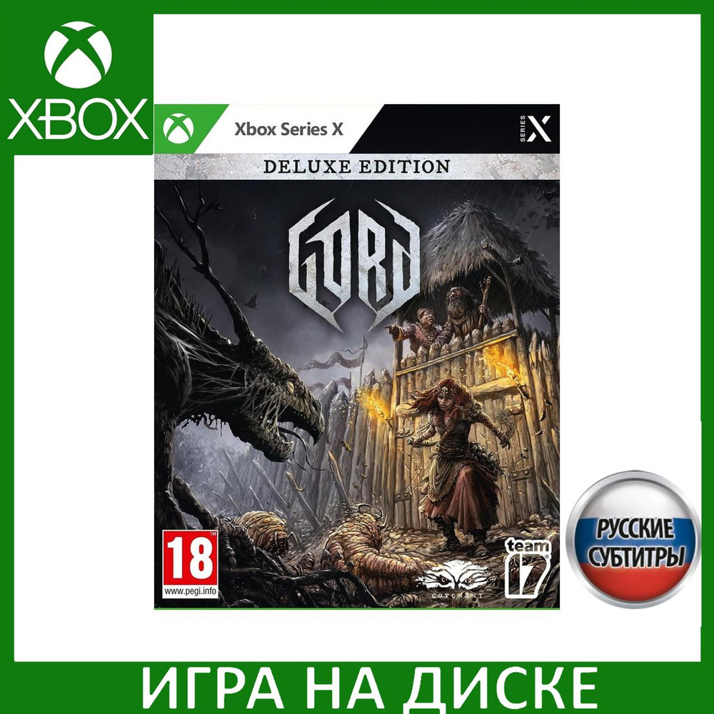 Игра Gord Deluxe Edition (Xbox Series, Русские субтитры)