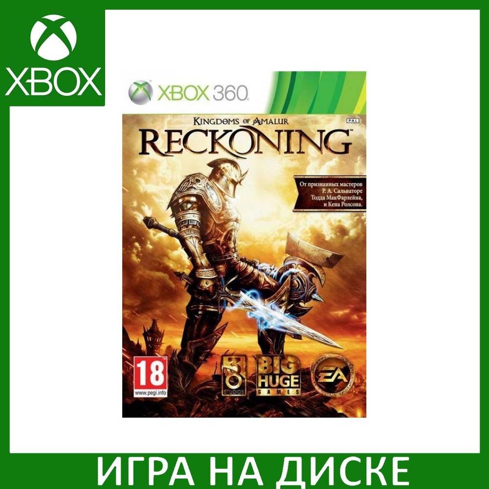 Игра Kingdoms of Amalur Reckoning (Xbox One, Xbox Series, Английская версия)