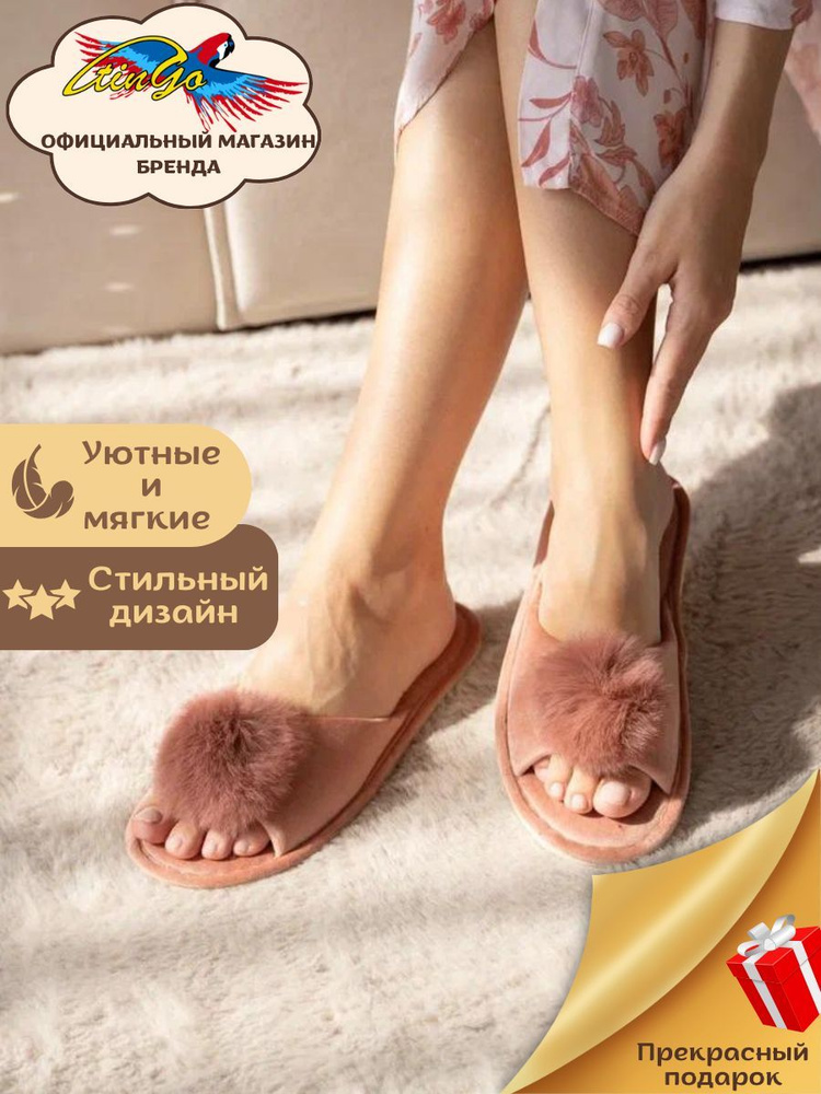 Тапочки Женский TINGO, размер 40 коралловый Открытый нос Без каблука ...