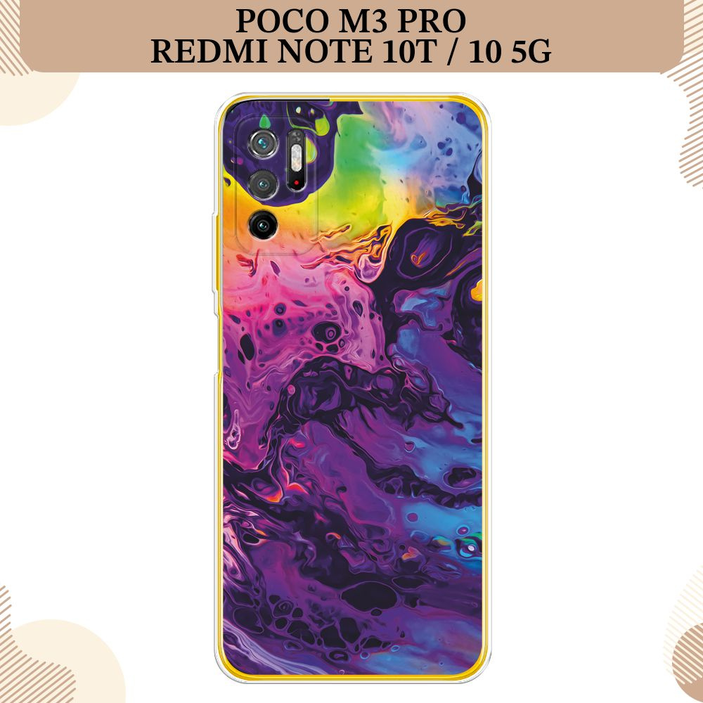 Силиконовый чехол на Xiaomi Poco M3 Pro / Сяоми Поко М3 Про ACID fluid -  купить с доставкой по выгодным ценам в интернет-магазине OZON (290098630)