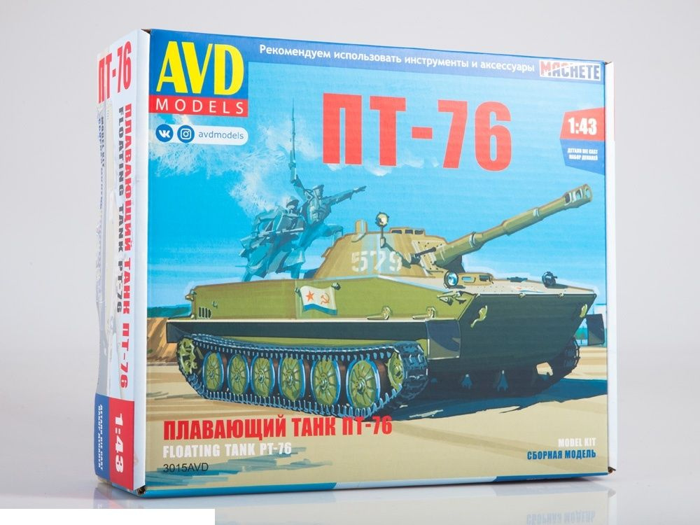 AVD Models 3015AVD Сборная модель Плавающий танк ПТ-76 #1