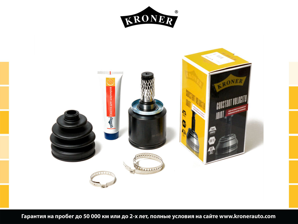 ШРУС внутренний Kroner K101508 24/22 зуб для Lada ВАЗ-2108-2115 Самара ...