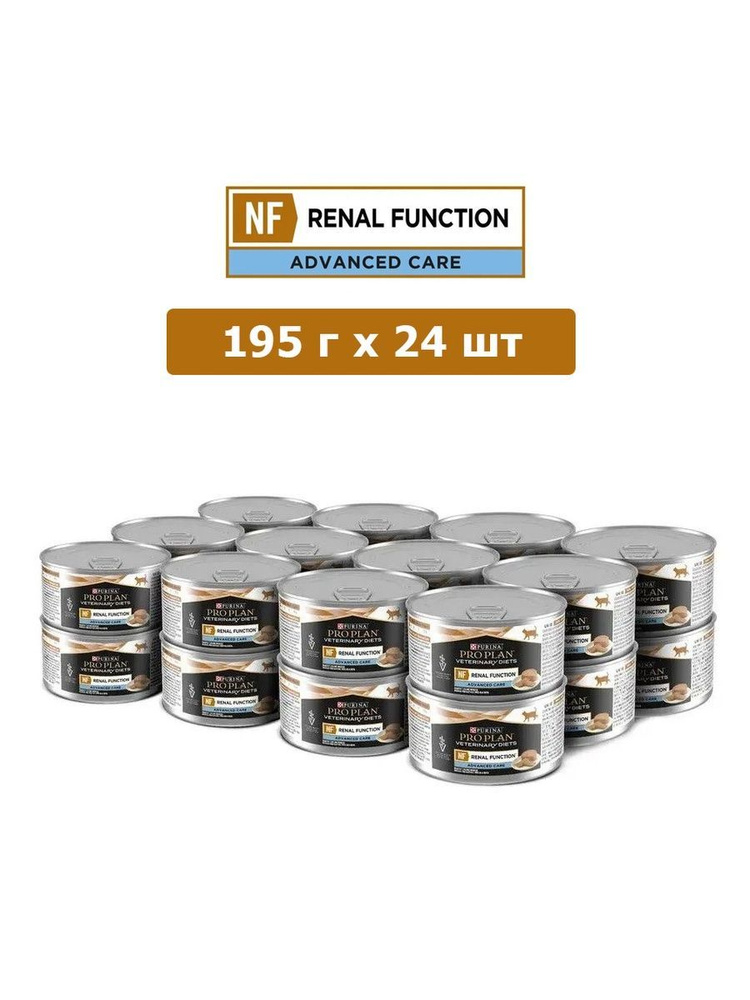 Влажный корм для кошек Purina NF ST/OX Renal Function Advanced Care ...