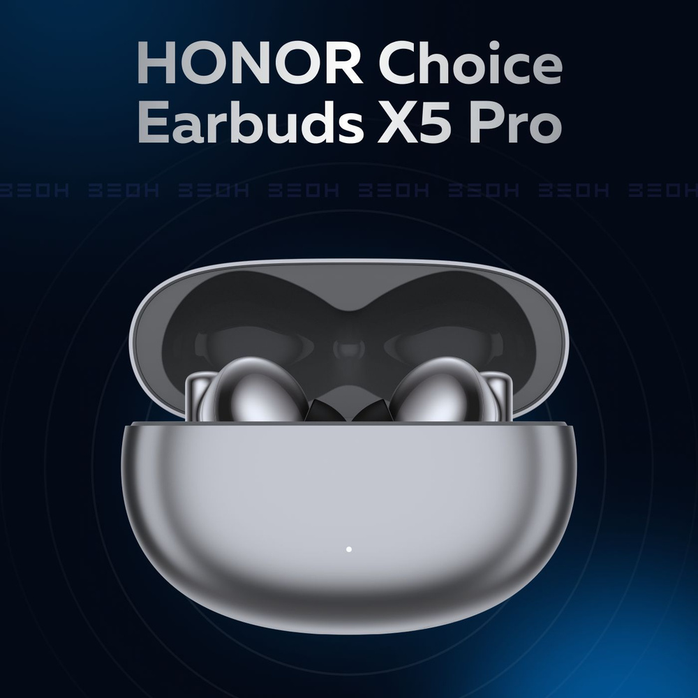 Наушники Внутриканальные Honor Earbuds X5 Pro Беспроводное EarbudsX5Pro ...