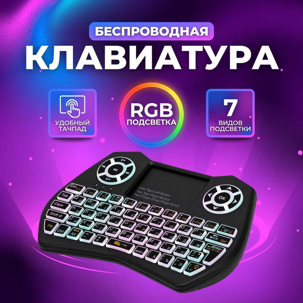 Мембранная клавиатура BeCompact BC-803 купить по низкой цене: отзывы, фото,  характеристики в интернет-магазине Ozon (1246628042)