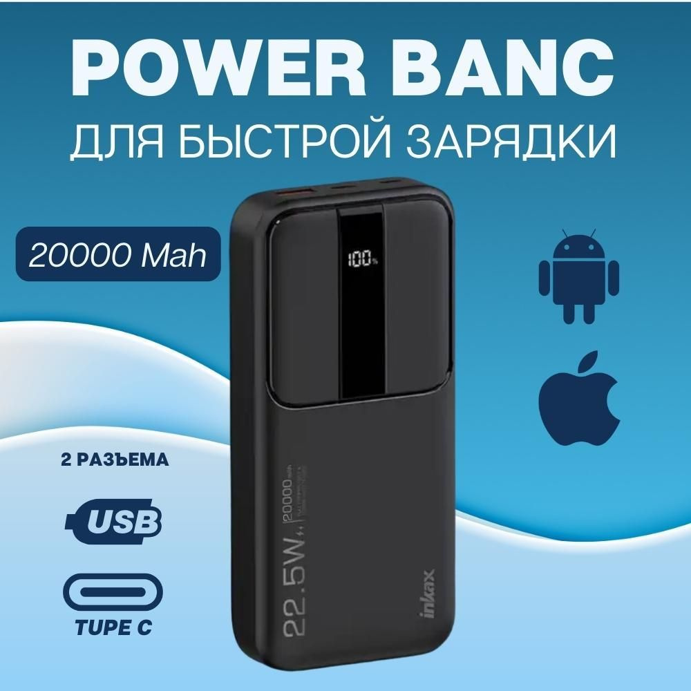 Внешний аккумулятор (Power Bank) Wekome WP303 - купить по выгодным ценам в  интернет-магазине OZON (1133490505)