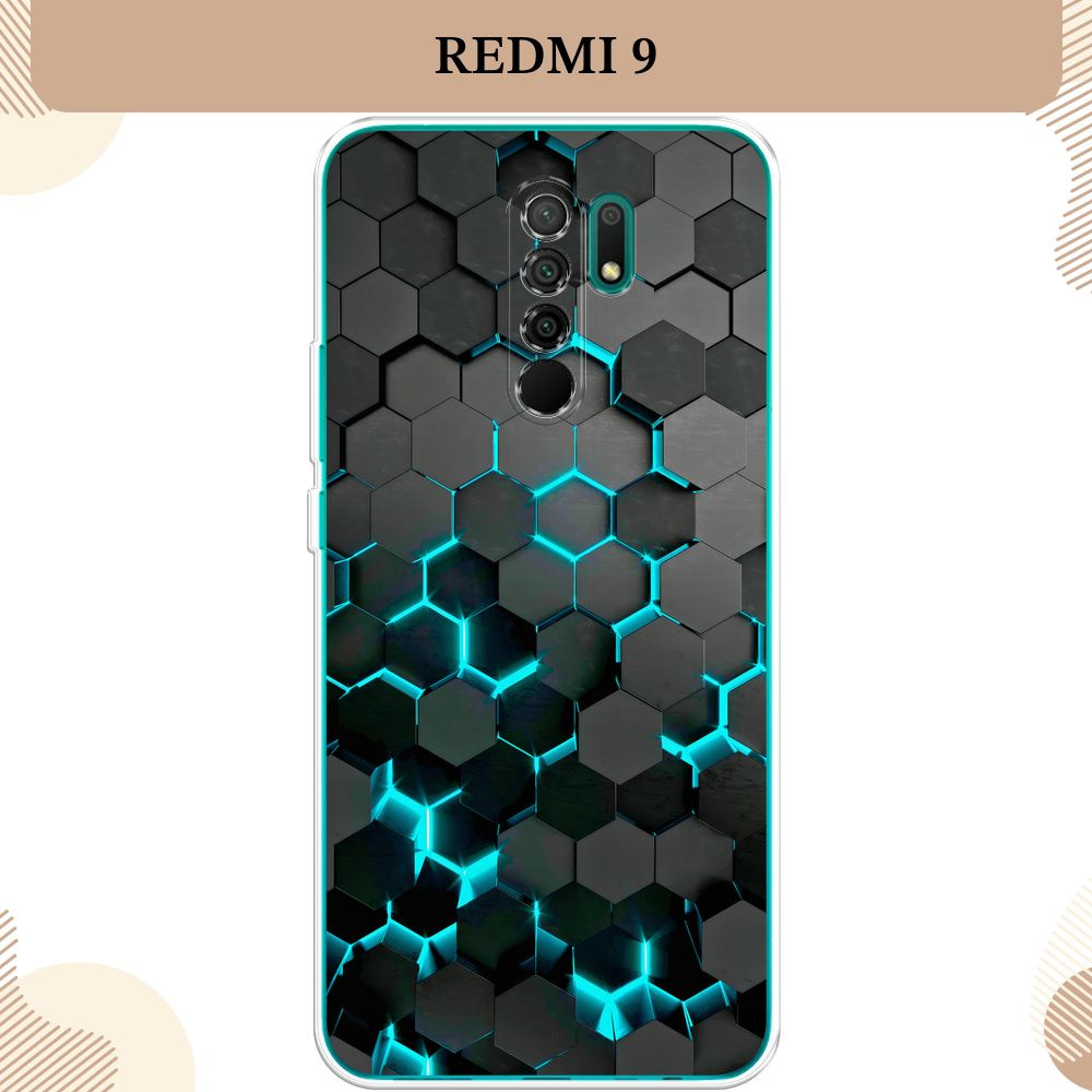 Силиконовый чехол на Xiaomi Redmi 9 / Сяоми Редми 9 Соты бирюзовые - купить  с доставкой по выгодным ценам в интернет-магазине OZON (232498402)