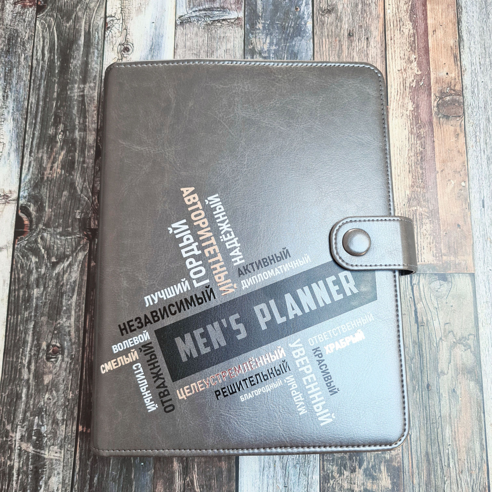 Ежедневник ручной работы формата А5, мужской планер - купить с ...