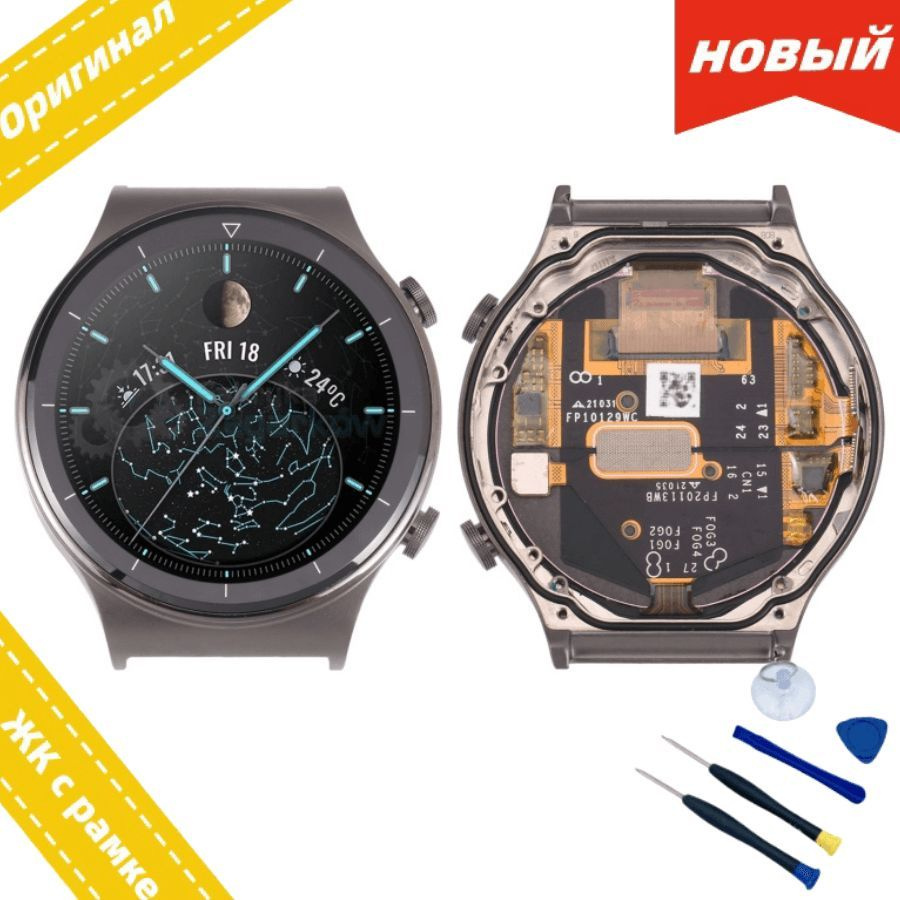 дисплей в сборе с тачскрином для HUAWEI WATCH GT 2 Pro VID-B19 (в сборе ...