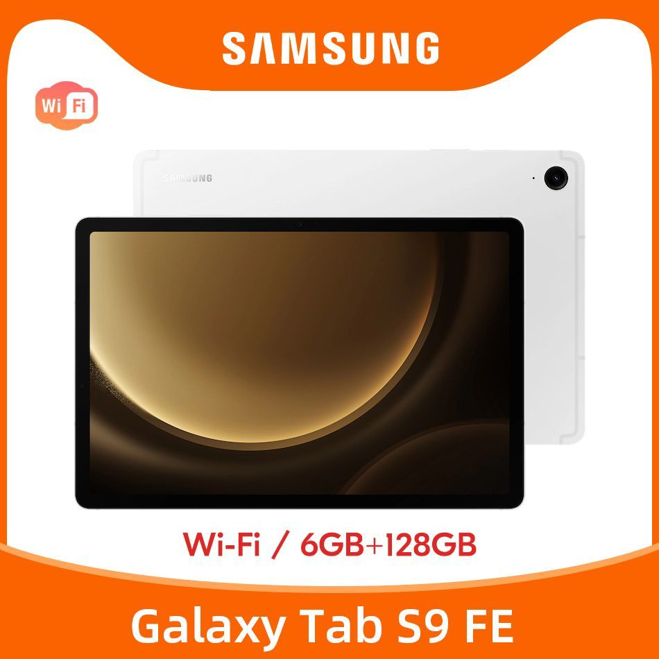 Galaxy tab s9 fe wi fi 6. Galaxy tab s9 fe wi fi 6