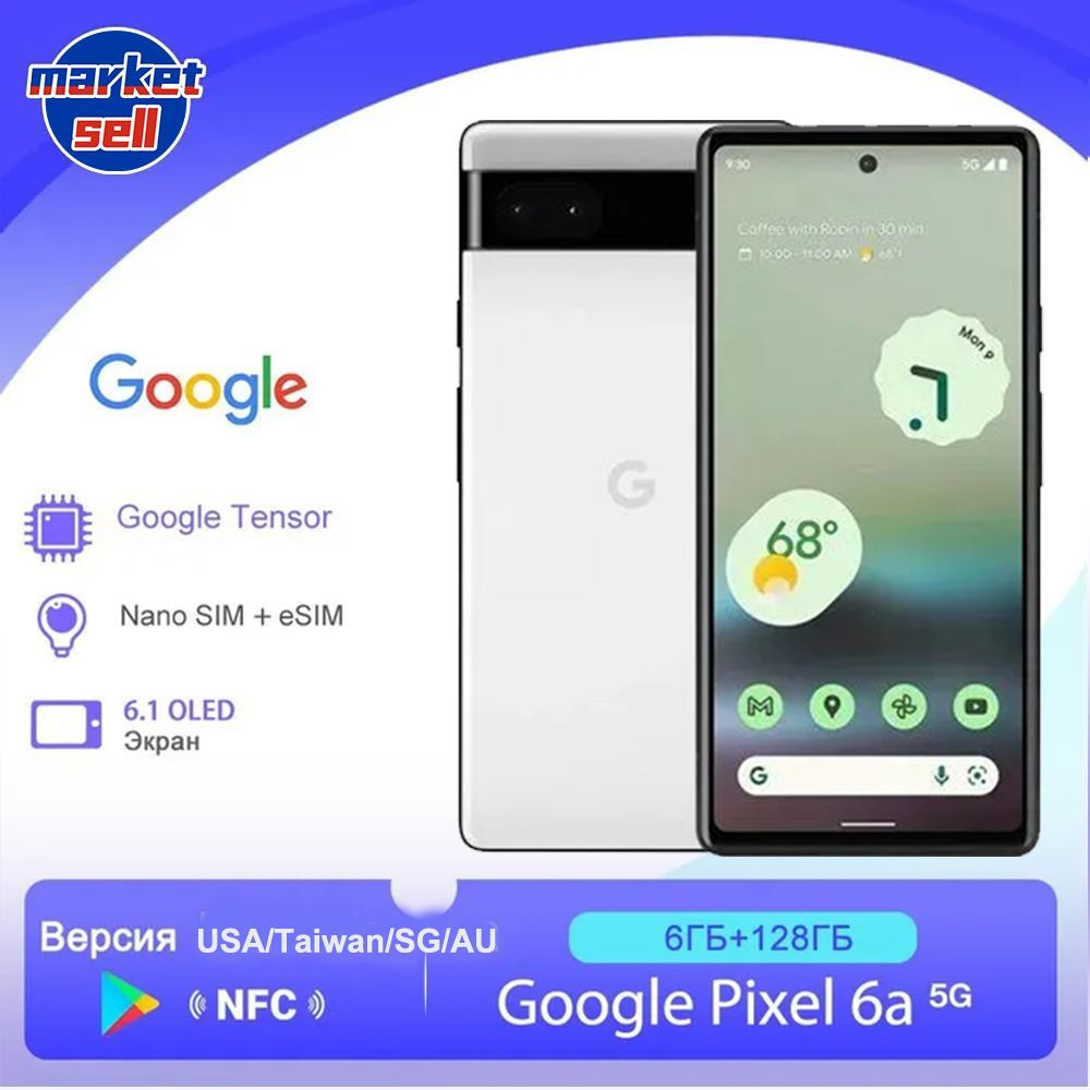 Смартфон Google Pixel 6A 5G глобальная веврсия (поддержка русского  языка+Google Play) Tensor NFC - купить по выгодной цене в интернет-магазине  OZON (1056496540)