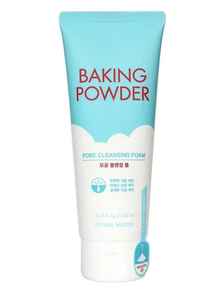 Очищающая пенка для умывания с содой 160мл - купить с доставкой по ...