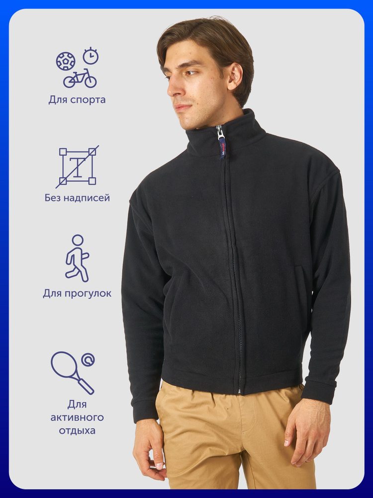 Куртка US Basic #1