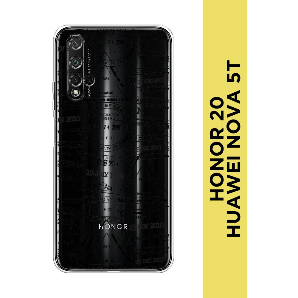 Силиконовый чехол на Honor 20/Huawei Nova 5T / Хонор 20/Хуавей Нова 5Т  