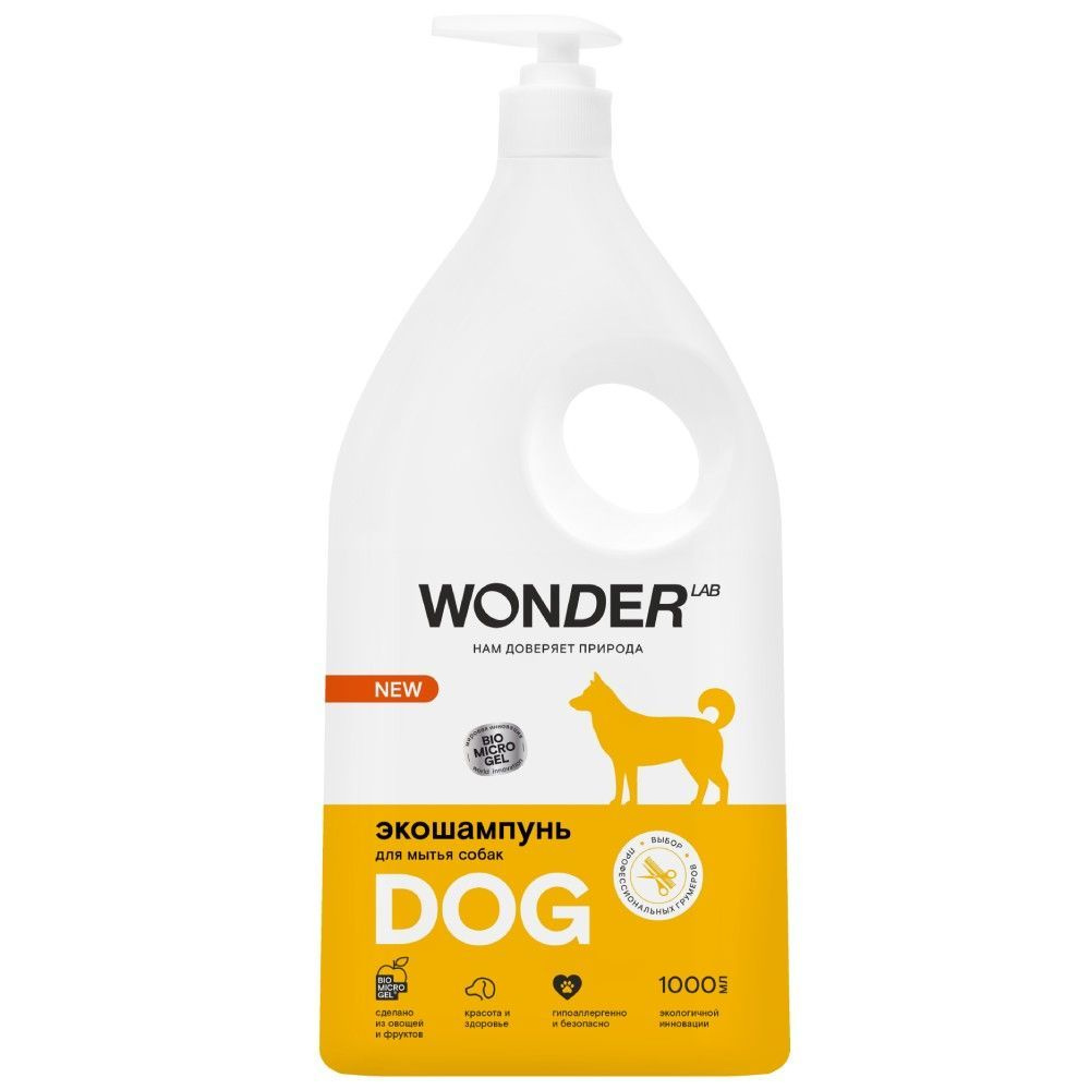 Шампунь Wonder Lab для мытья собак с дозатором Эко 1 л - купить с ...