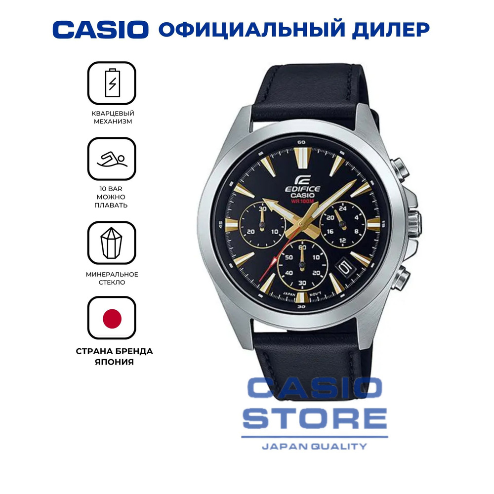 Casio Часы наручные Кварцевые #1