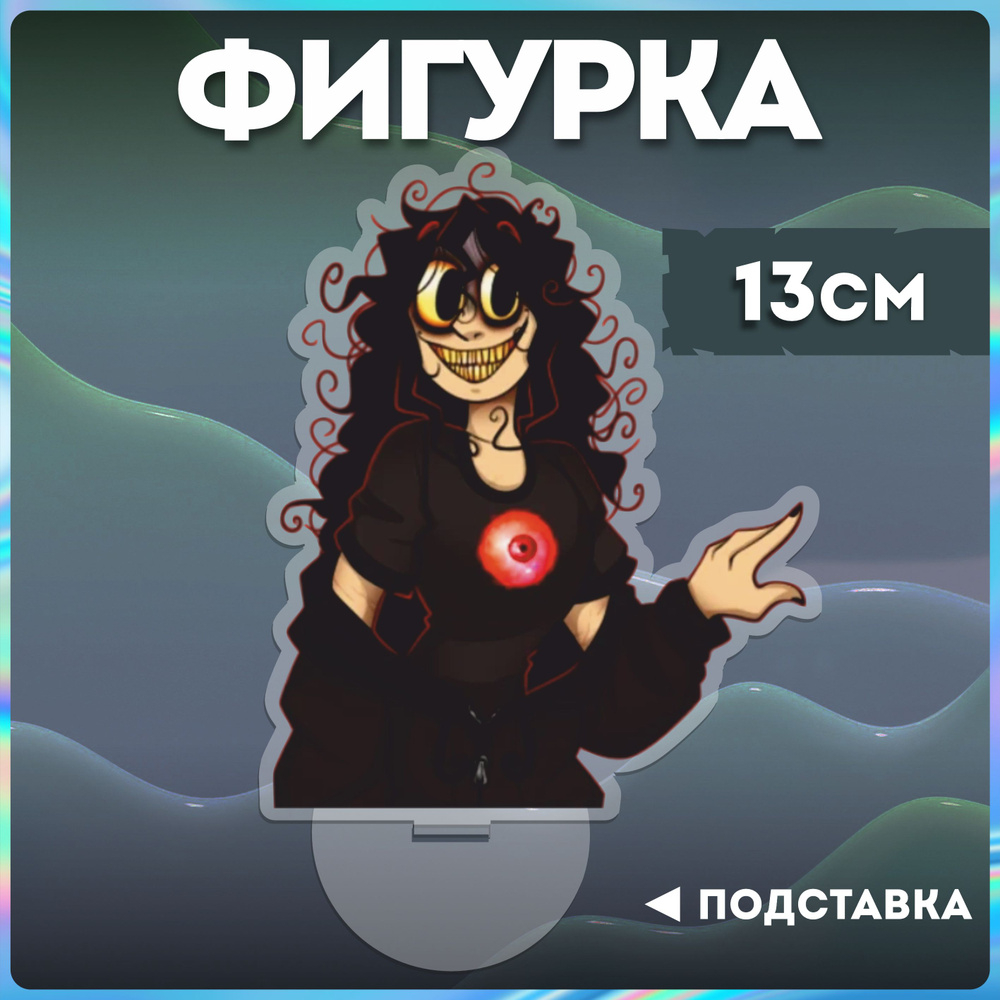 Акриловая фигурка джон доу