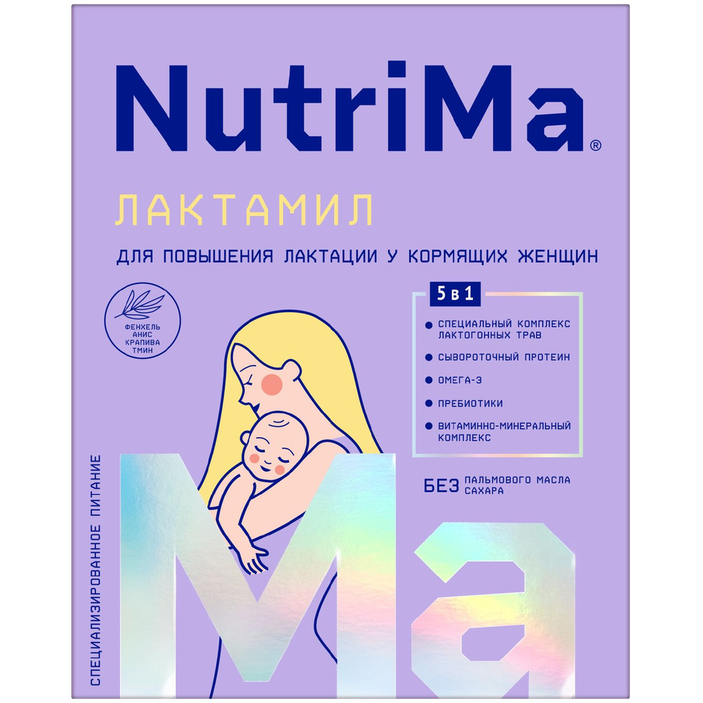 NutriMa Лактамил Напиток молочный для кормящих мам, 350 г #1