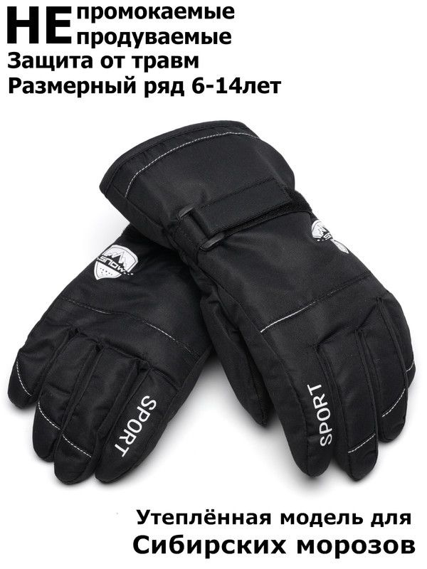 Перчатки Finox #1