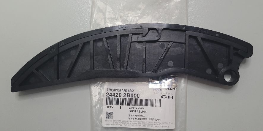 Направляющая цепи ГРМ оригинал 1.4-1.6L GAMMA G4FA G4FC KIA RIO ...